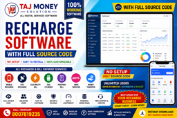 Recharge Software